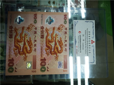 昆明古钱币签定 _普洱市纪念币回收 