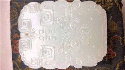 昆明邮票签定 _大理自治州老纸币回收 