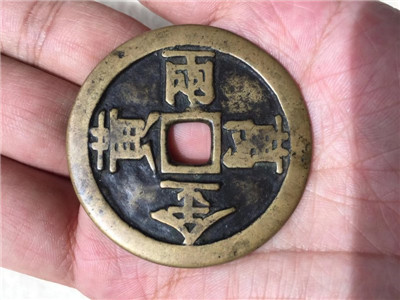 昆明纪念币签定交易中心 _呈贡县银元回收 