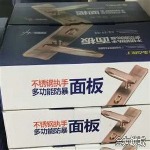 吉首开汽车锁 