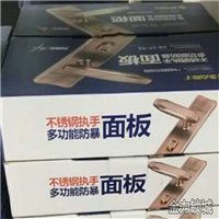 吉首开汽车锁 