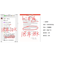 客户案例