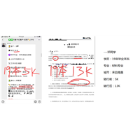 客户案例