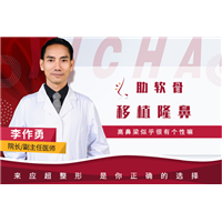 贵阳鼻整形修复