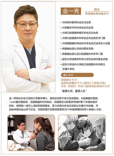 上海磨骨专家