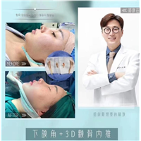 郑康在磨骨