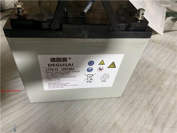 Degussa德固赛蓄电池LT75-12免维护高功率胶体蓄电池12V75AH现货 