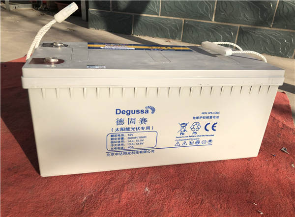 Degussa德固赛蓄电池12V200AH太阳能铅炭蓄电池 