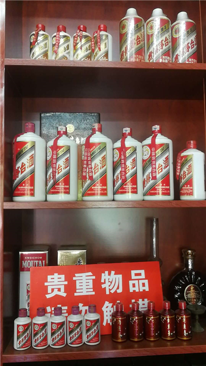 呼和浩特回收茅台-呼和浩特茅台回收4 