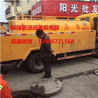 温州管道疏通电话