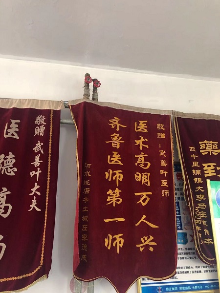 山东临沂专治前列腺结石