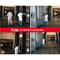 泛海钓鱼台酒店甲醛治理