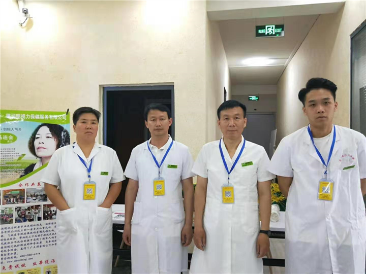 山东德润明视力保健店加盟 