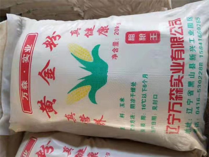 玉米粉 
