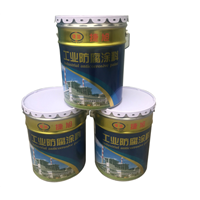 氰凝防水防腐涂料 
