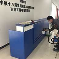 中铁十八局案例除甲醛 