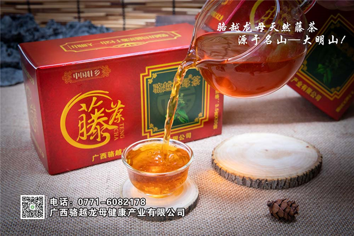 骆越龙母茶 
