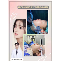 双鄂手术之后什么时候可以摄取