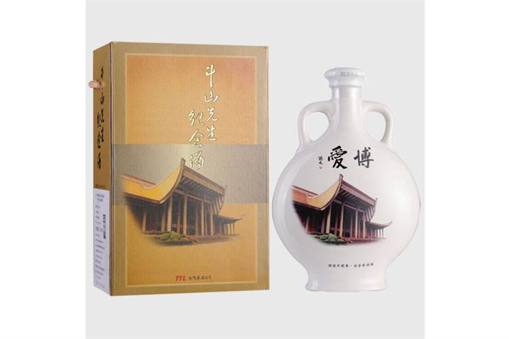 中山先生纪念酒 