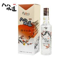 八八坑道梅开如意