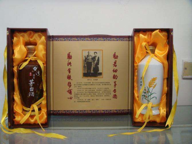 台湾玉山茅台酒礼盒装 