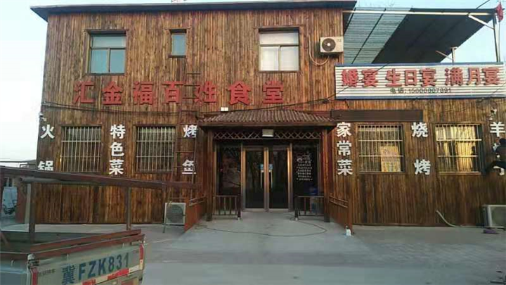 北京防腐木木屋直销