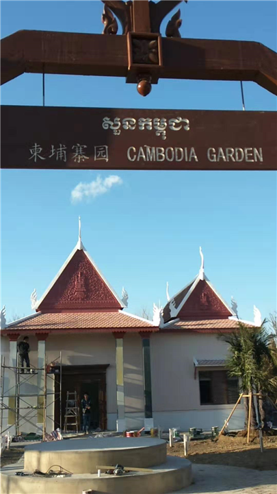 北京宣传栏