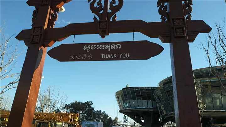 北京指示牌