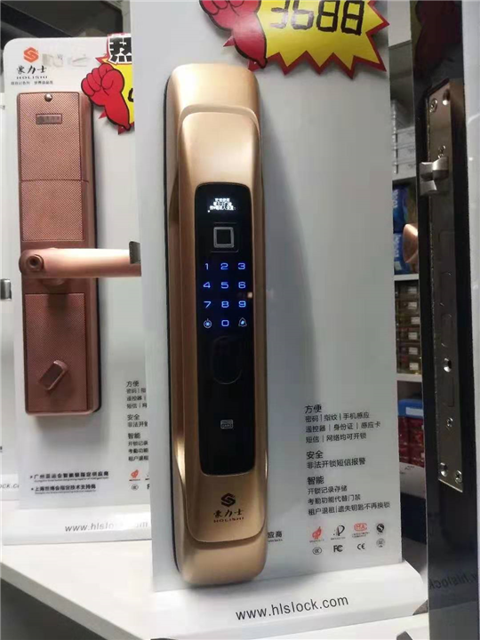 邵东仙槎桥镇开锁