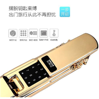 邵东开锁