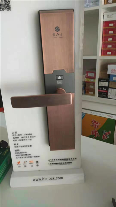 邵东流泽镇开锁