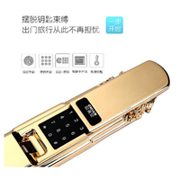 邵东开锁电话号码