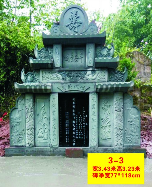 四川达州青石墓碑生产公司 