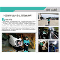 叶子环保（揭阳除甲醛）高铁复