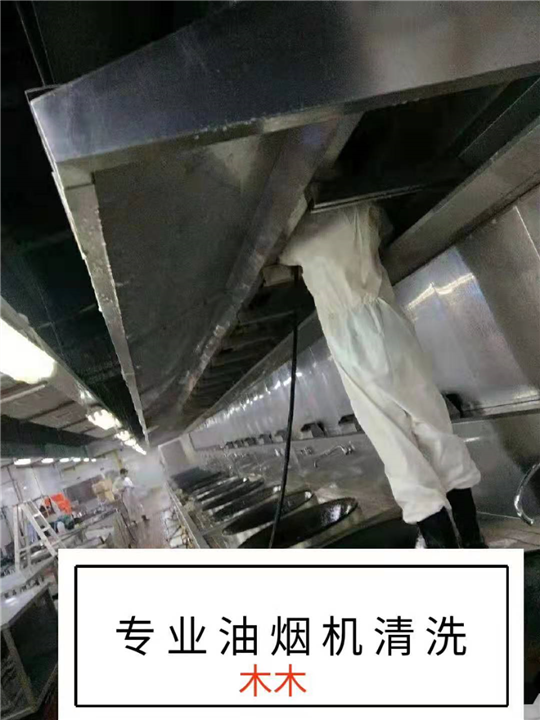 抽油烟机需做到专业技巧深度清洗 
