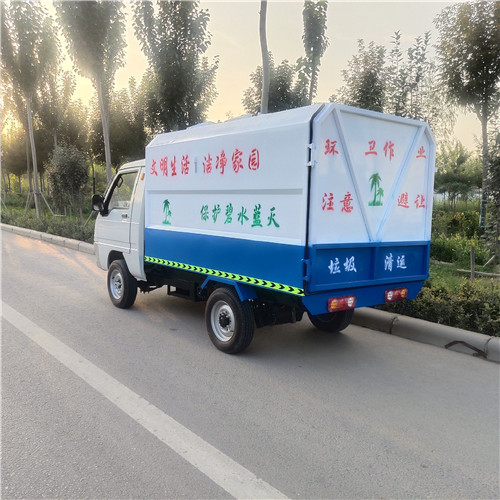 电动垃圾车供应