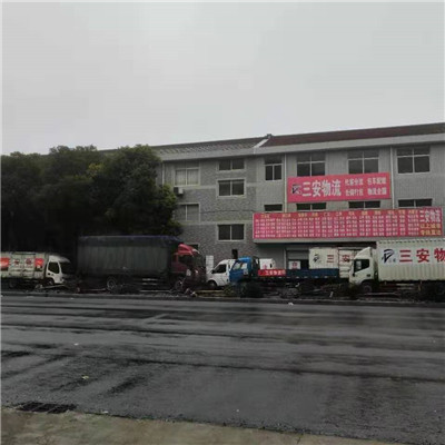 常州到上海托运公司