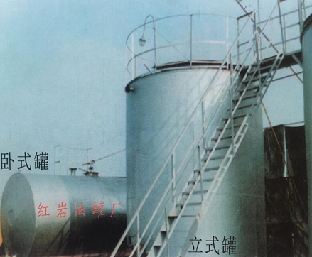 云南油罐 