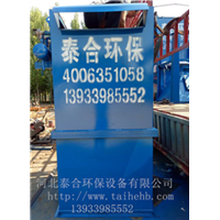 中频炉除尘器