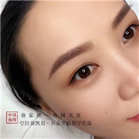 合肥半**