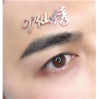 仙绣半**