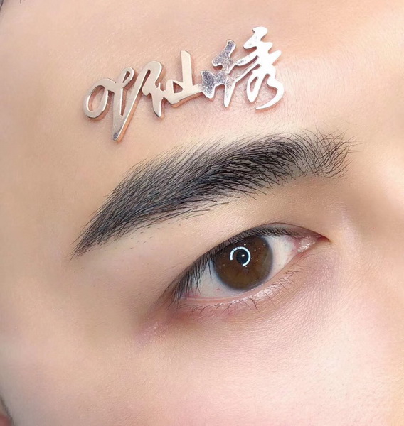 仙绣半**