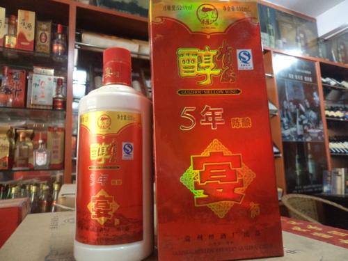 深圳陈年老酒回收