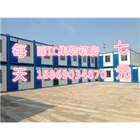 集装箱出租