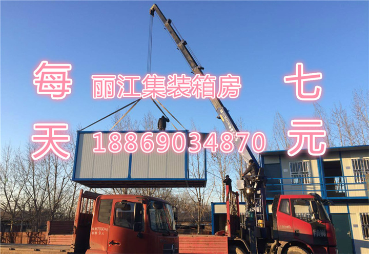 丽江集装箱出租
