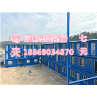 二手集装箱