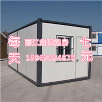 丽江集装箱厂家
