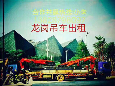 龙岗随车吊的吊机都有哪些品牌？ 