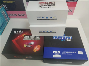 海沧汽车改灯知识