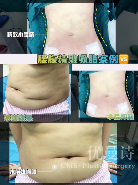 整形医生唐中华